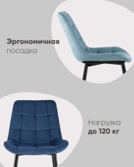 Стул Флекс велюр оранжевый