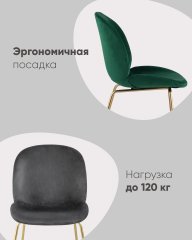 Стул Beetle коричневый