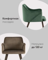 Стул Монарх NEW коричневый