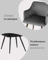 Стул Монарх NEW коричневый