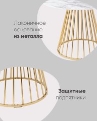 Стол обеденный Ливерпуль 110*110 белый мрамор