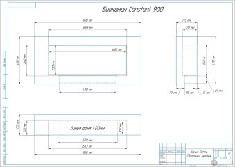 Биокамин Constant 900 черный