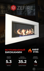 Биокамин Elliot 1500 белый со стемалитом
