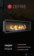 Биокамин Flagman 1000