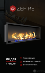 Биокамин Flagman 1300