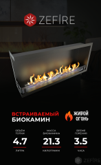 Биокамин угловой Standart 1100 левый