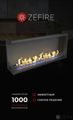 Биокамин угловой Standart 1300 левый со стемалитом