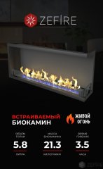 Биокамин угловой Standart 1300 правый со стемалитом