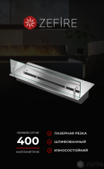 Прямоугольный контейнер ZeFire 500 со стеклом