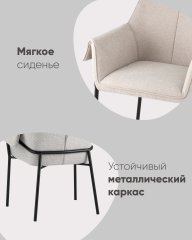 Кресло Бесс рогожка светло-серый