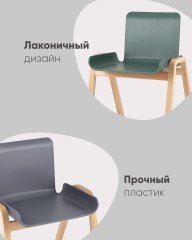 Стул Harbour серый