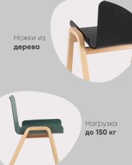Стул Harbour серый