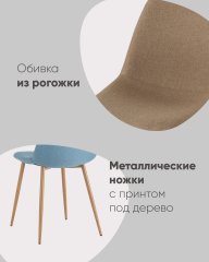 Стул Валенсия SN темно-серый
