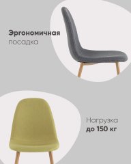 Стул Валенсия SN темно-серый