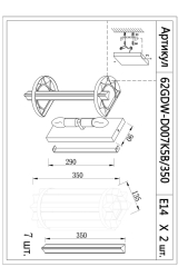 Бра из стекла 62GDW-D007K5B/350