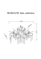 Бра "Капли" шампань 86-8015/3G