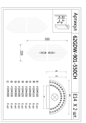 Бра стеклянное хром 62GDW-901-550CH