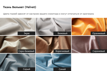 Диван Морес(Mores)(K)/VD кант трехмест.раскл. вельвет беж. Velv-SBEG+Velv-ECRU+Umbr-SBEG 226*103*94