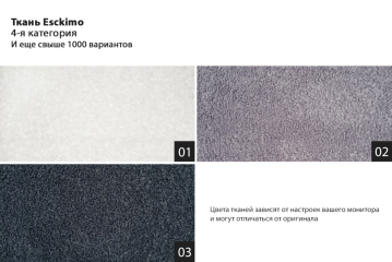 Кресло детское Jasper белое GD-JASPER-4К