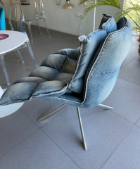 Кресло Husk Jeans
