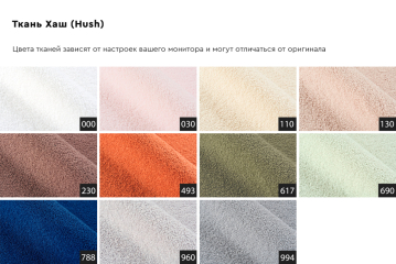 Кресло Монблан(Monblan) поворотное букле белое Hush000 93*90*70см