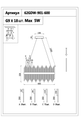 Люстра стеклянная 62GDW-901-600