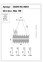Люстра стеклянная (хром) 62GDW-901-600CH