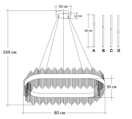 Люстра стеклянная LED 62GDW-903-600