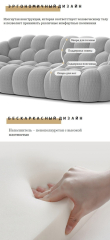 Оттоманка Bubble by Roche Bobois