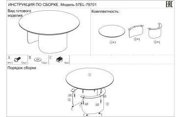 Стол журнальный мраморный серый 57EL-79701