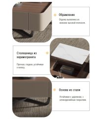 Стол журнальный Secret Service 2