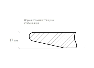 Стол с вращающейся столешницей Livorno