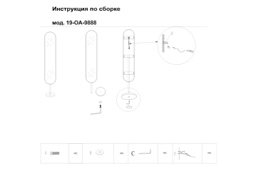 Зеркало напольное овальное в золотой раме 19-OA-9888
